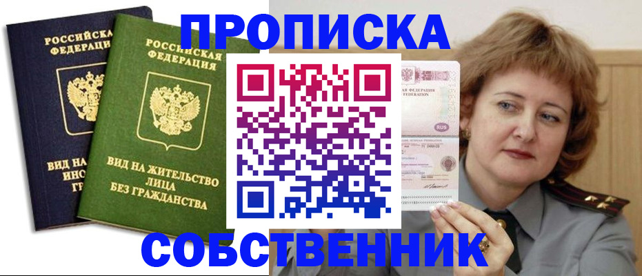 форма 3 в Заволжске