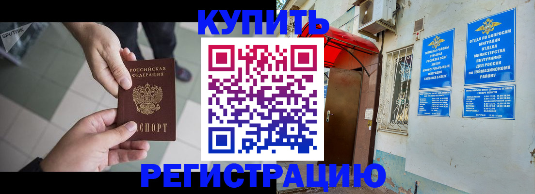 пропишу в квартире в Заволжске